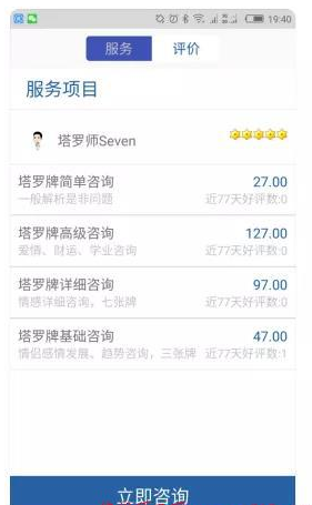 一个非常靠谱的赚钱APP，日挣几百很轻松！插图3