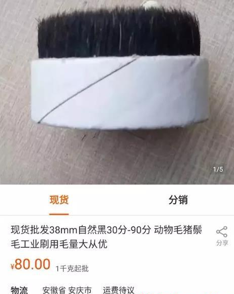 农村暴利偏门小生意，靠谱程度极高！插图1