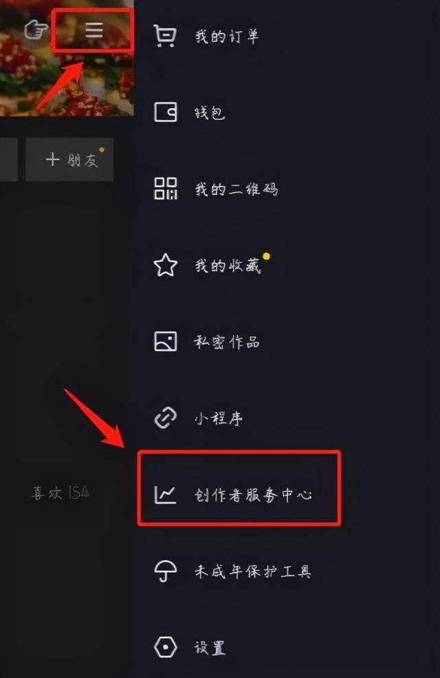 怎么运营好抖音的企业账号? 企业账号怎么引流涨粉?插图1