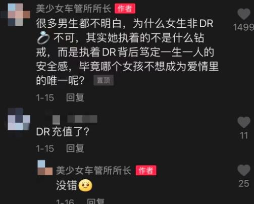 抖音爆款视频怎么植入广告？都有哪些套路？插图9