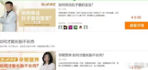 三个步骤在宝妈平台日引流100+高质量宝妈粉插图