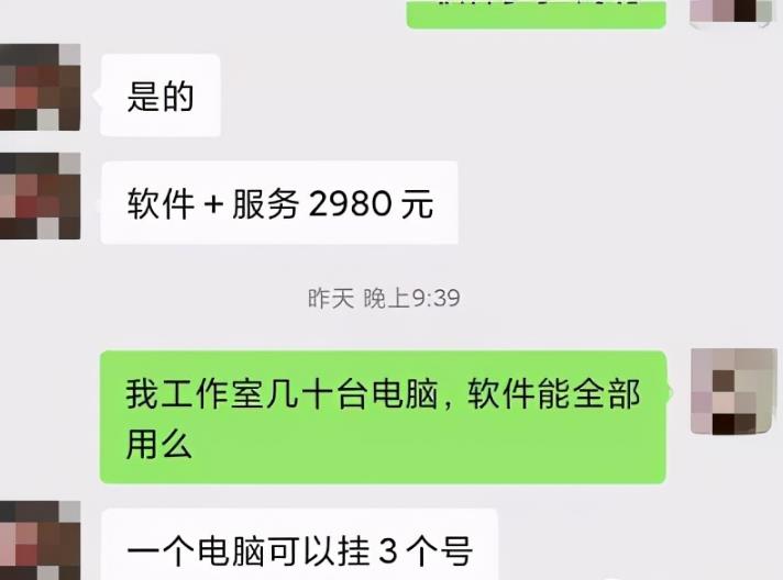 测评网易云音乐挂机项目，真的那么靠谱吗？插图1