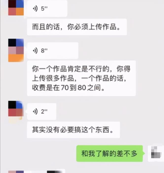 测评网易云音乐挂机项目，真的那么靠谱吗？插图4