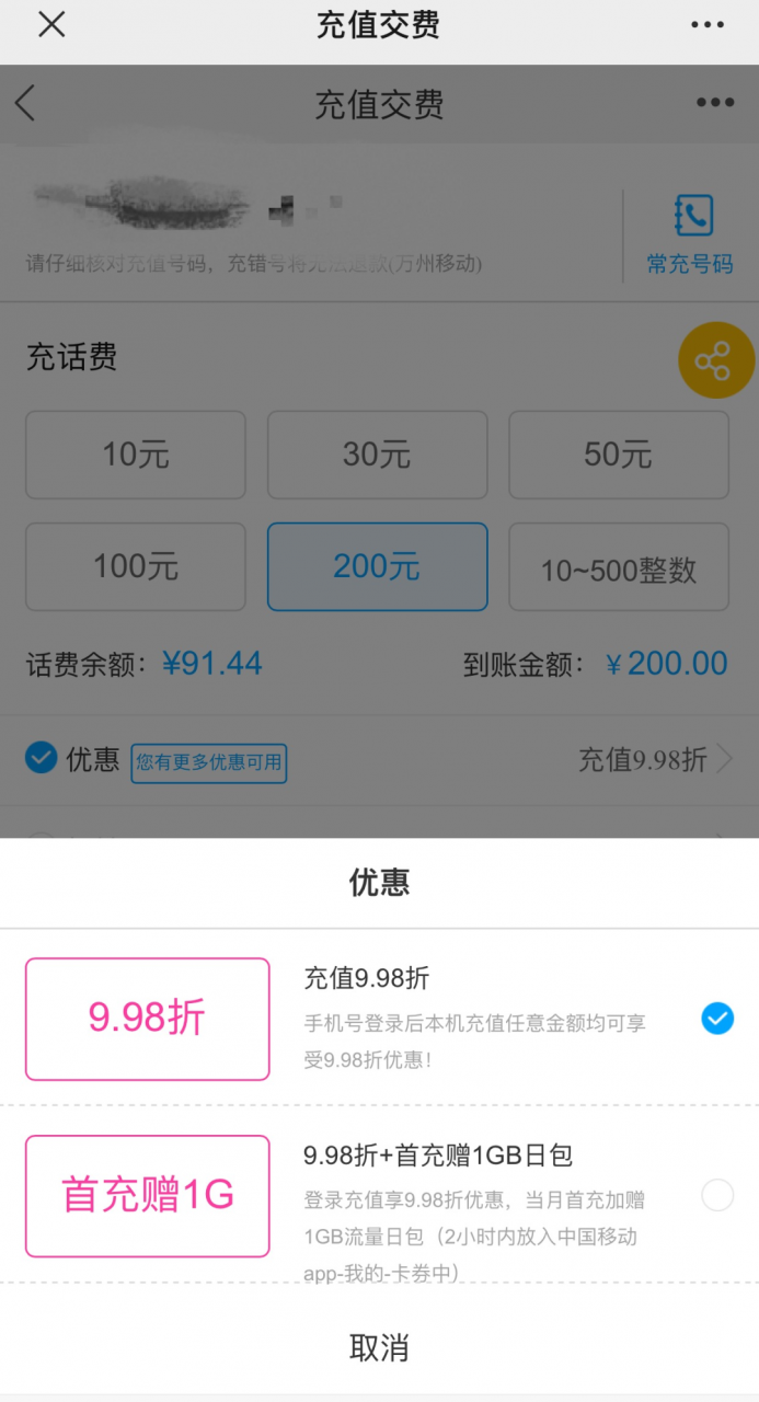 日赚3000，零投入小项目，简单易上手插图1