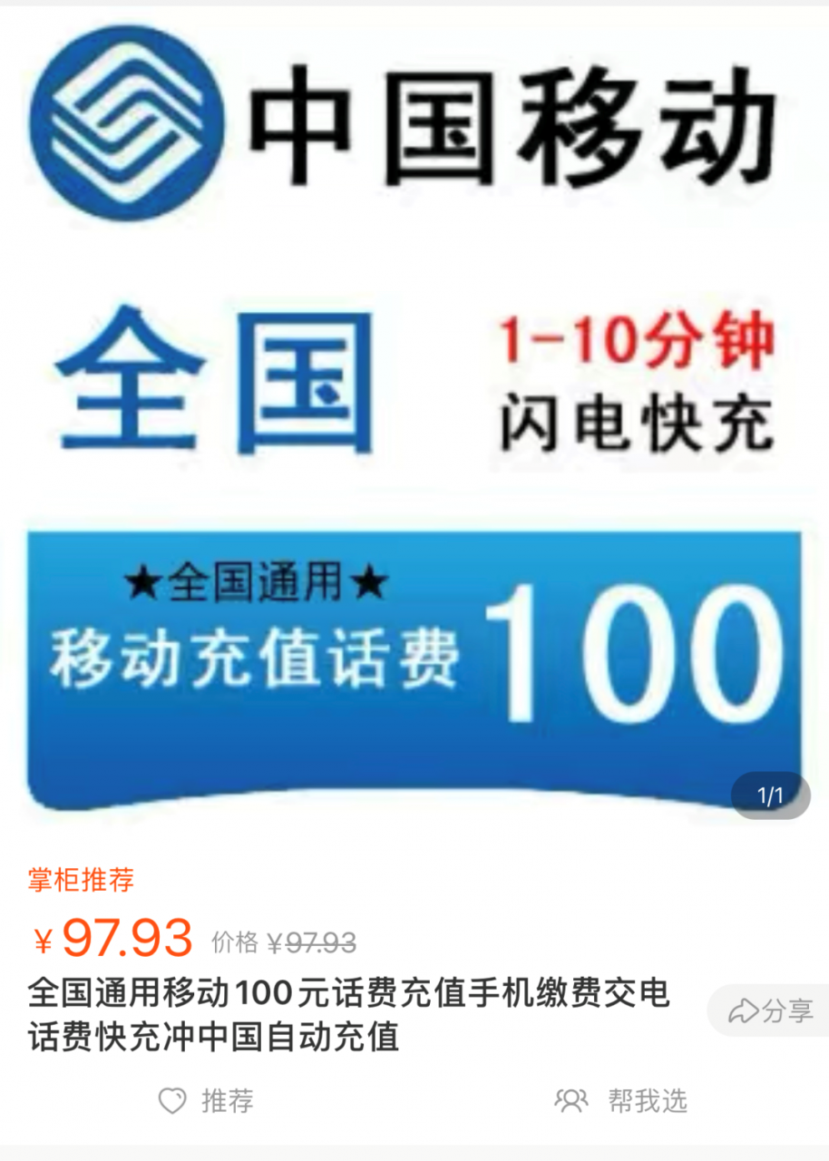 日赚3000，零投入小项目，简单易上手插图2