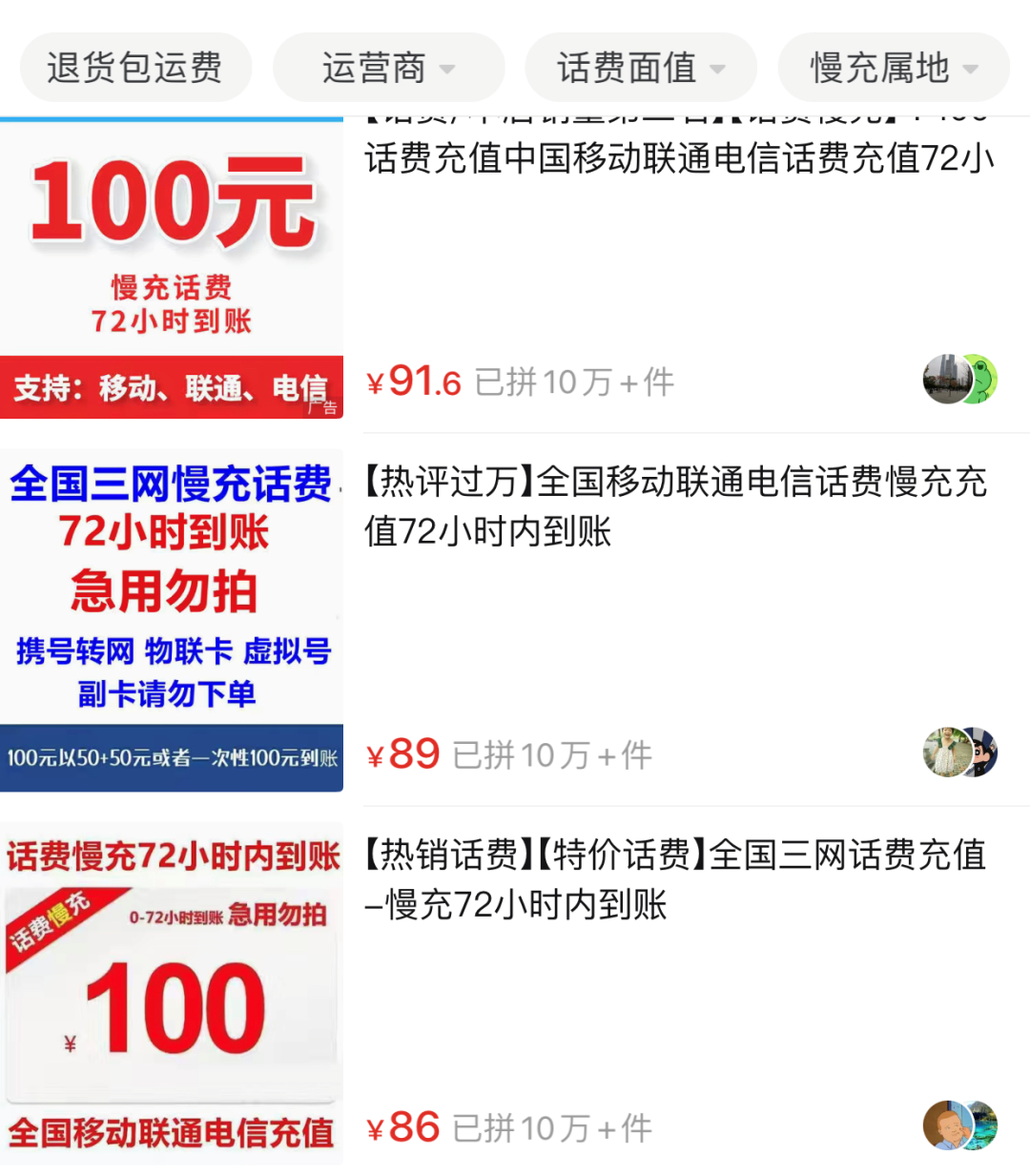 日赚3000，零投入小项目，简单易上手插图3