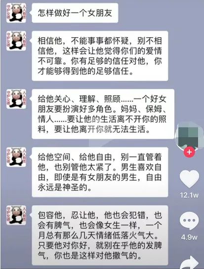 操作简单变现快的抖音赚钱项目：虚拟服务如何日入10000+？插图3