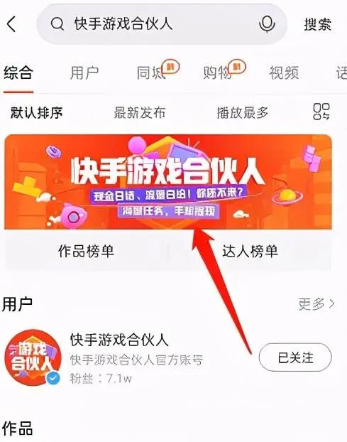 日赚1000+，0基础无门槛快手小游戏项目！插图