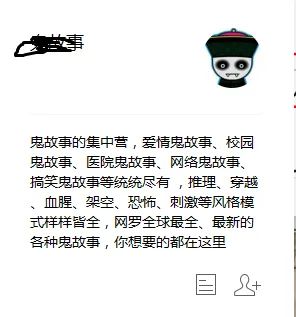 公众号如何快速起号变现？免费分享公众号冷门盈利模式，快来围观！插图