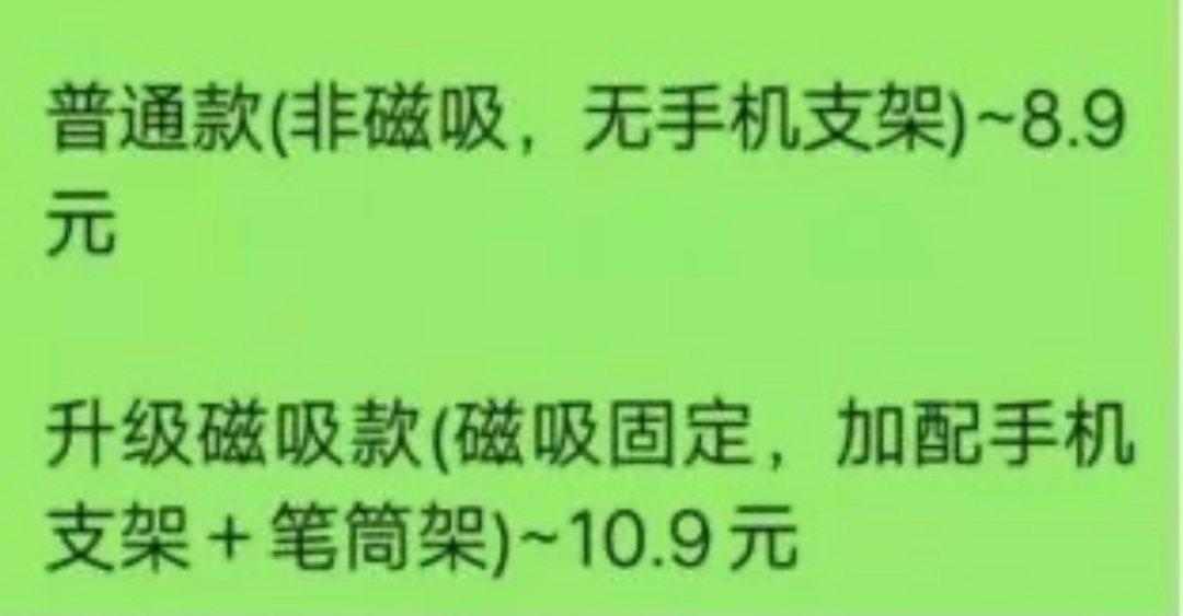 闲鱼单号日出500单：产品正文如何写才更容易卖高价款？（附实战案例）插图3