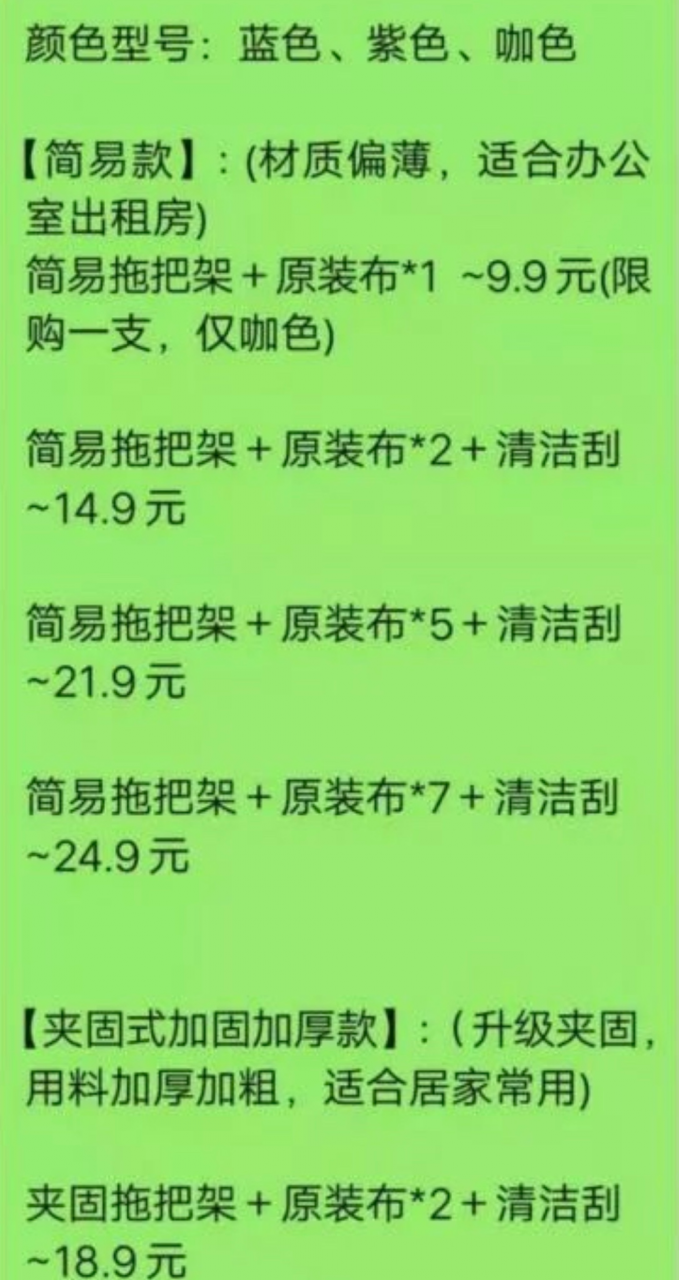 闲鱼单号日出500单：产品正文如何写才更容易卖高价款？（附实战案例）插图14