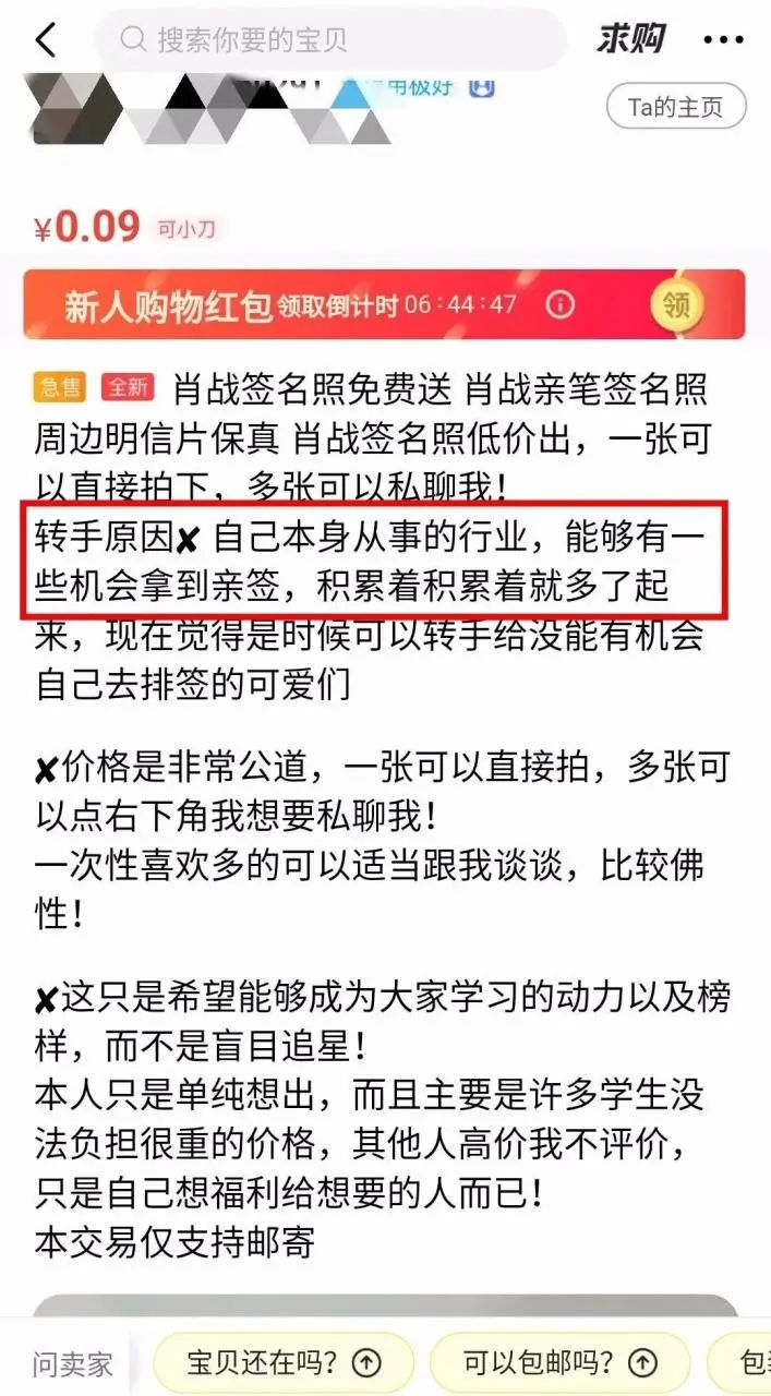 一个神秘副业，无门槛，有人靠它日入1000+插图3