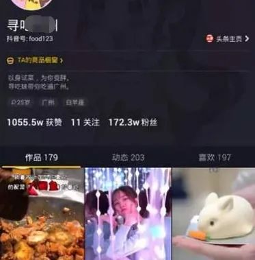 仅靠接广告就能月入至少5000+的项目，快来了解下插图3