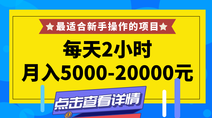 人人可做的兼职项目：“职业好评师”如何写好评月入过万元！插图9