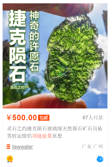 利润100倍的暴利生意，操作内幕你知道吗？插图3