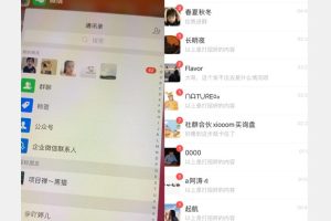 全网首发 抖音无限私信不屏蔽 引流创业粉揭秘 价值几千