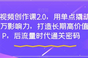 小学生幼儿童控笔训练电子版 硬笔书法描红运笔教程练字打印素材