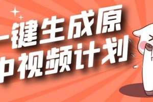 【高思网课】 思泉大语文一年级上下合集