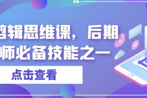 董宇辉直播语录+访谈PDF已排版可直接打印共计225页，回帖有奖