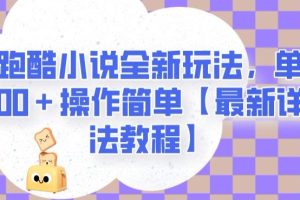 作业帮-赵岩 初三数学2023年暑假A+班（北师大）