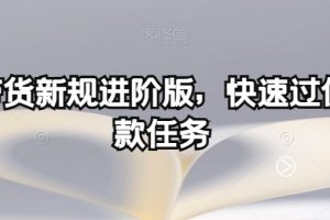 董宇辉各省市文案小作文PDF已排版可以直接打印，回帖有奖