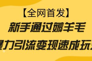 2024高中数学 赵礼显数学 高一秋季班