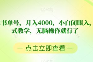 40篇英语短文搞定高考3500个单词（含音频）