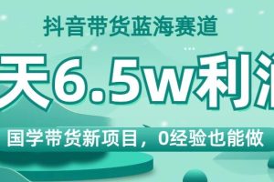 2024高三高考历史 贾晨曦 一轮暑假班